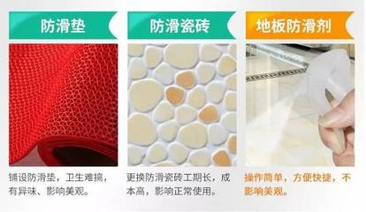 游泳池地面防滑处理全指南 彻底解决湿滑隐患